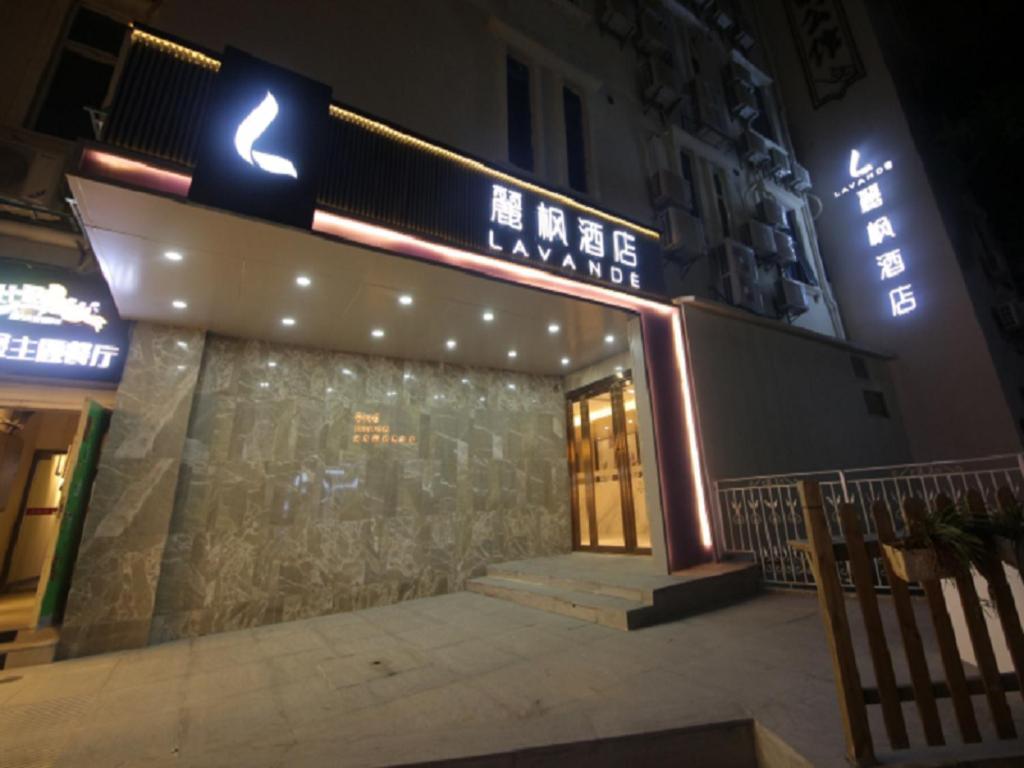 Lavande Hotels-Xiamen Zhongshan Road Pedestrian Street Bagian luar foto